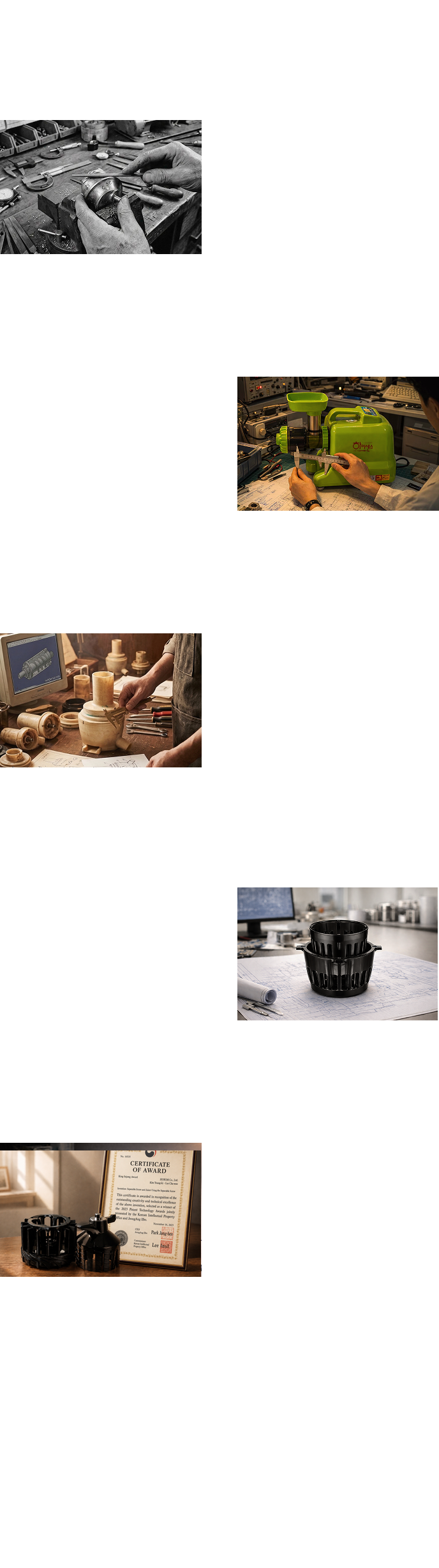 Una línea temporal de la historia de Hurom titulada SINCE 1974: el primer extractor de zumo del mundo. Recorre los hitos principales: el desarrollo de la tecnología básica en 1980, la primera patente mundial de extractor de zumo eléctrico en 1993, el primer extractor vertical en 2005, el Inno Drum en 2018 y el King Sejong Award obtenido en 2023 por el sinfín múltiple All in one.