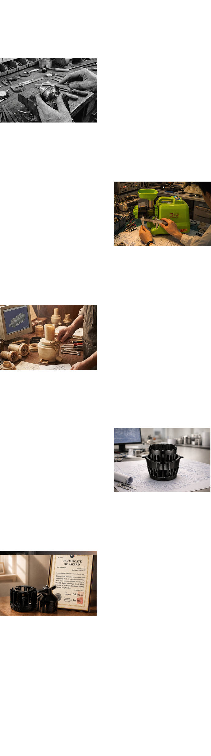 Une frise chronologique de l'histoire de Hurom intitulée SINCE 1974 : le premier extracteur de jus au monde. Elle présente les grandes étapes : la mise au point de la technologie centrale en 1980, le premier brevet mondial d'extracteur de jus électrique en 1993, le premier extracteur vertical en 2005, l'Inno Drum en 2018 et le King Sejong Award remporté en 2023 pour la vis multiple All in one.