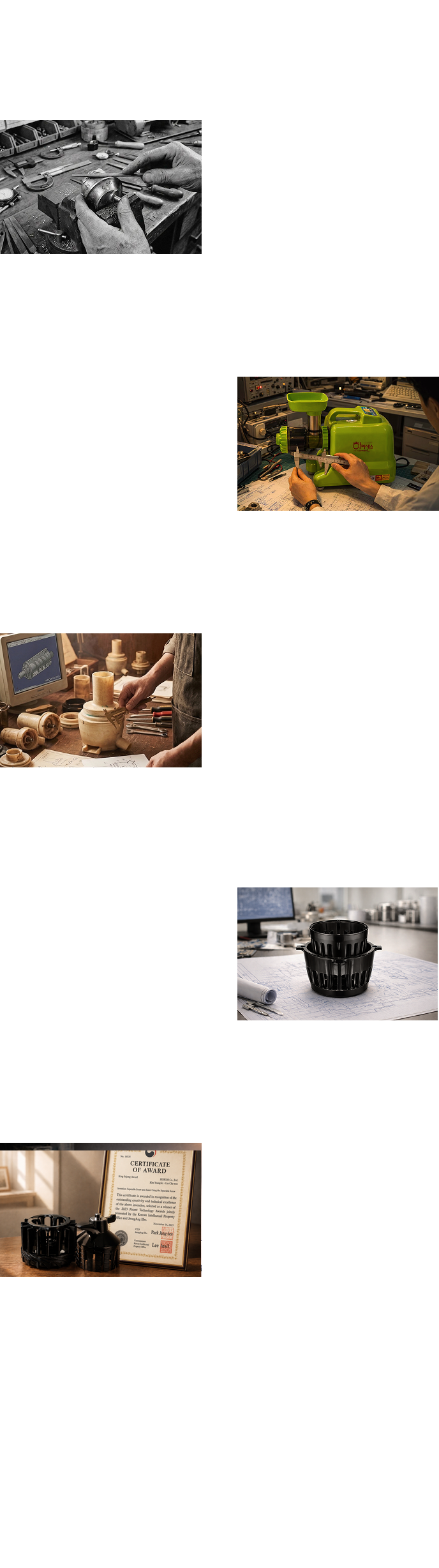Una linea del tempo della storia di Hurom dal titolo SINCE 1974: il primo estrattore di succo al mondo. Ripercorre le tappe principali: lo sviluppo della tecnologia di base nel 1980, il primo brevetto al mondo di estrattore di succo elettrico nel 1993, il primo estrattore verticale nel 2005, l'Inno Drum nel 2018 e il King Sejong Award vinto nel 2023 per la coclea multipla All in one.