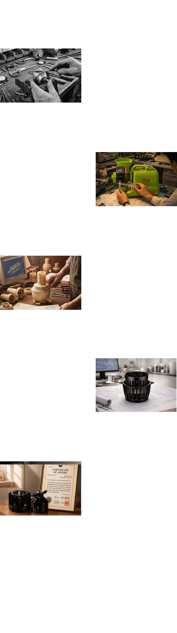Een tijdlijn van de geschiedenis van Hurom met de titel SINCE 1974: 's werelds eerste slowjuicer. De belangrijkste mijlpalen komen voorbij: de ontwikkeling van de kerntechnologie in 1980, het eerste patent ter wereld op een elektrische sapcentrifuge in 1993, de eerste verticale slowjuicer in 2005, de Inno Drum in 2018 en de King Sejong Award in 2023 voor de All in one multi vijzel.