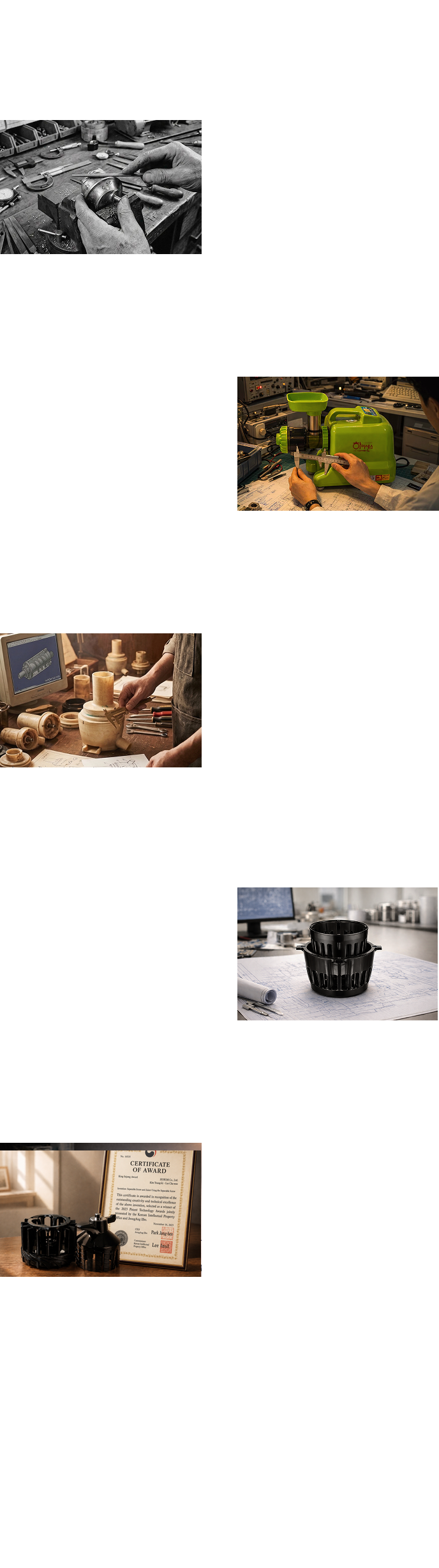 A timeline of Hurom's history titled 'SINCE 1974: The world's first slow juicer.' It showcases key milestones: developing core technology in 1980, the world's first electric juice extractor patent in 1993, the first vertical slow juicer in 2005, the Inno Drum in 2018, and winning the King Sejong Award for the All-in-one multi-screw in 2023.